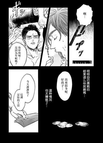 第71頁圖
