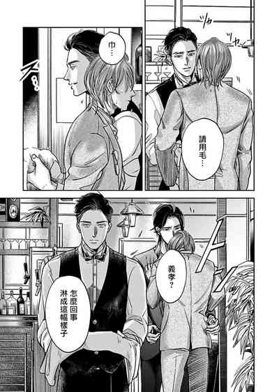 第79頁圖