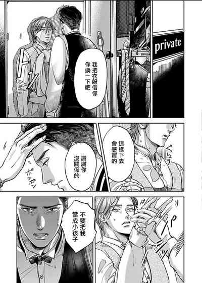 第87頁圖