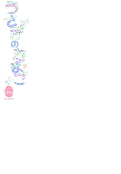 第19页图