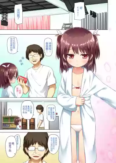 第3頁圖