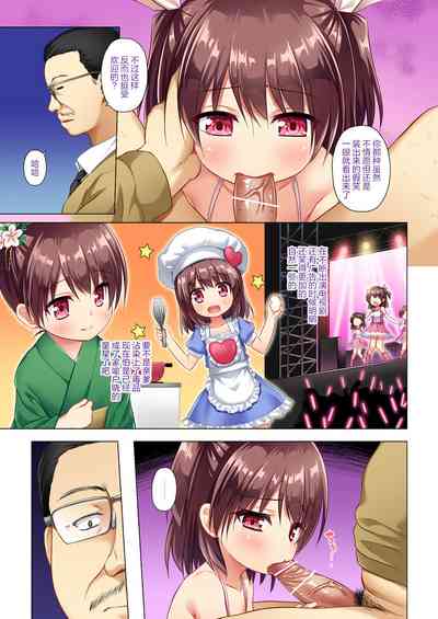 第7頁圖