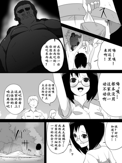 第7页图