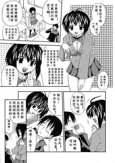 第3頁圖