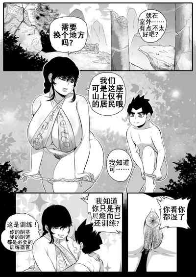 第7页图