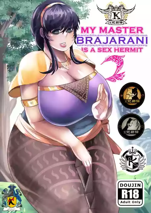 My Master Brajarani Is A Sex Hermit 2 | 我的性癮師2圖