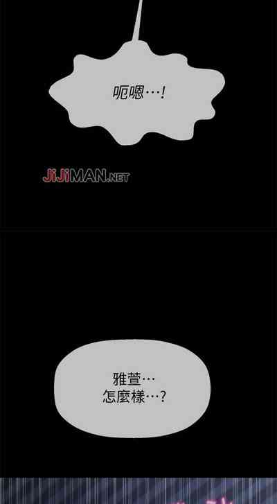 第159页图