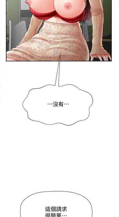 第203页图