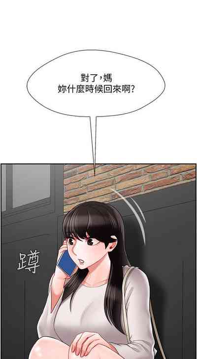 第231页图