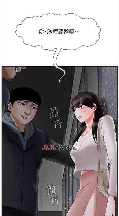第235页图