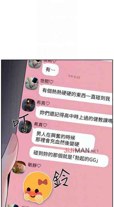 第239页图