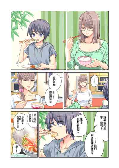 第51页图