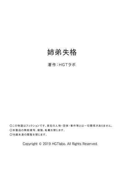 第59页图