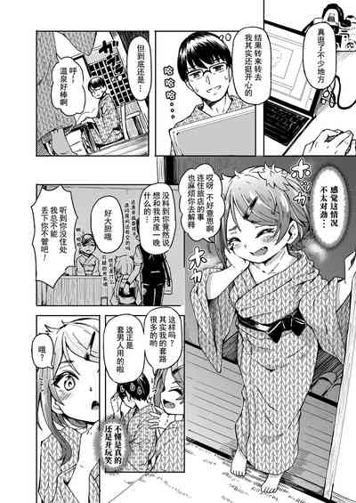 第7页图