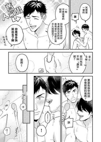 第99頁圖