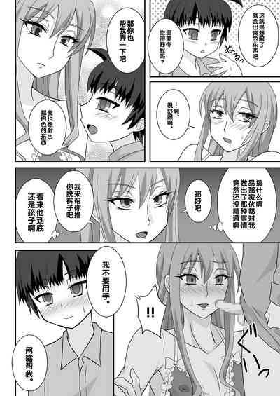 第11頁圖
