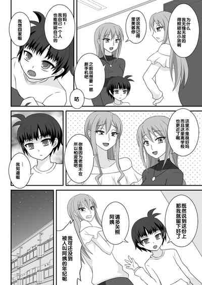 第3頁圖