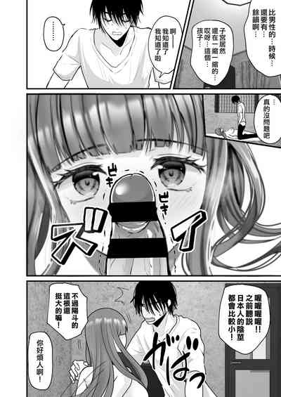 第23頁圖