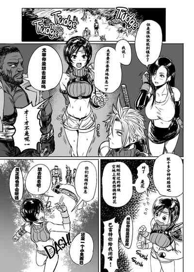 第3页图