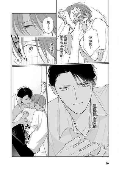 第83頁圖