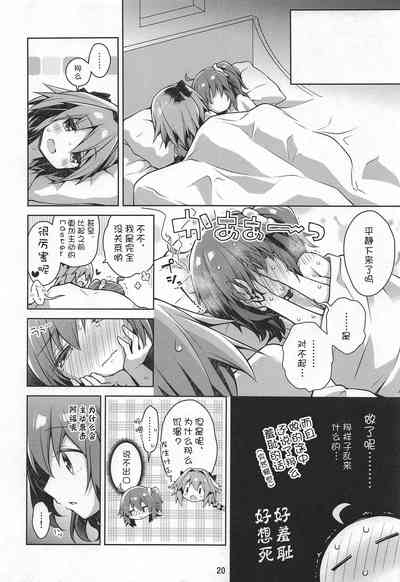 第23頁圖