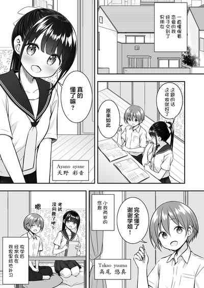 第3页图