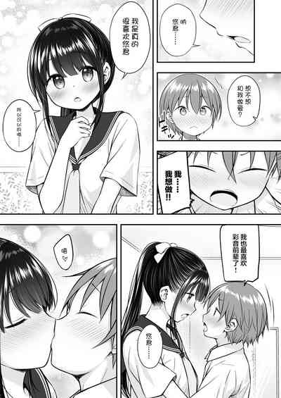 第7页图