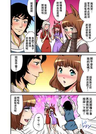 第19頁圖
