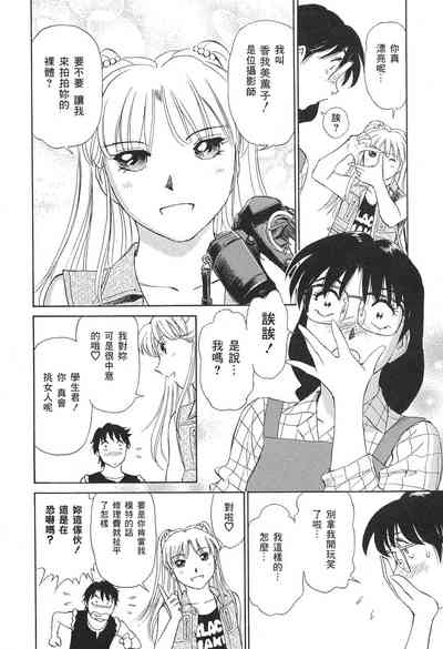 第103页图