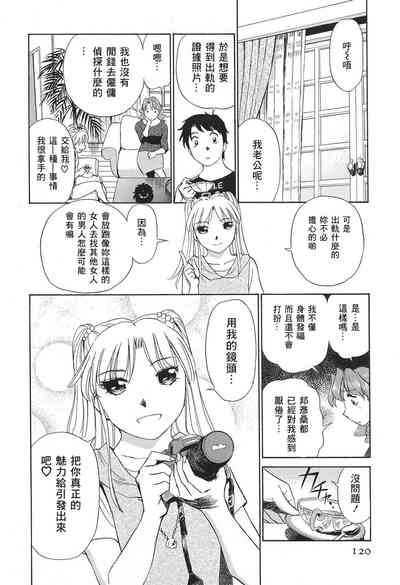 第123页图
