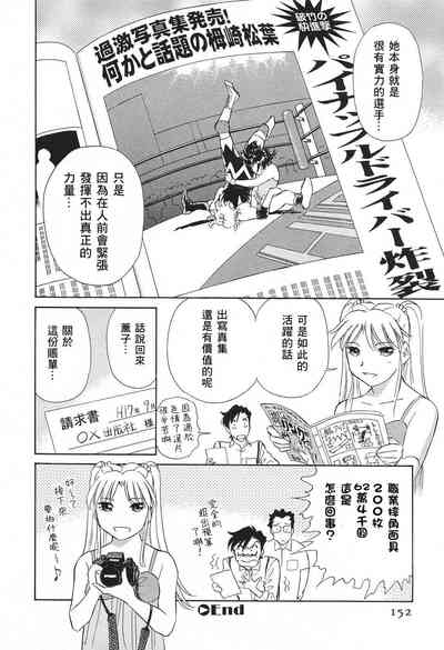 第155页图