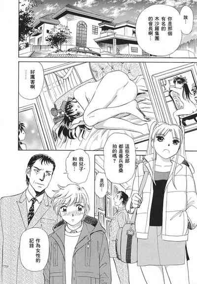 第159页图