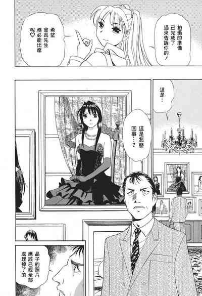第167页图