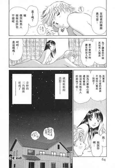 第67页图