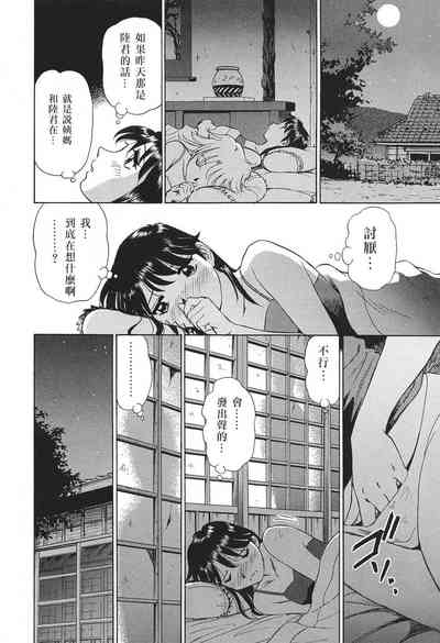 第79页图