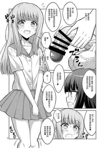 第7页图