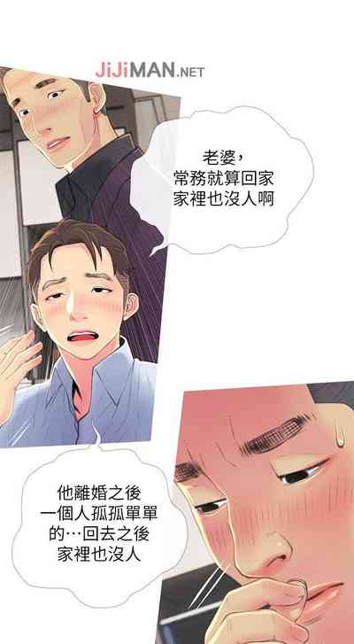 第31頁圖
