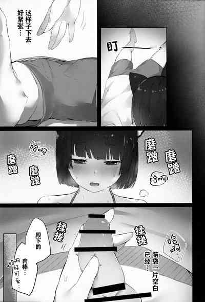 第7頁圖