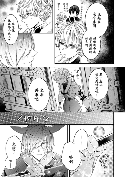 第23頁圖