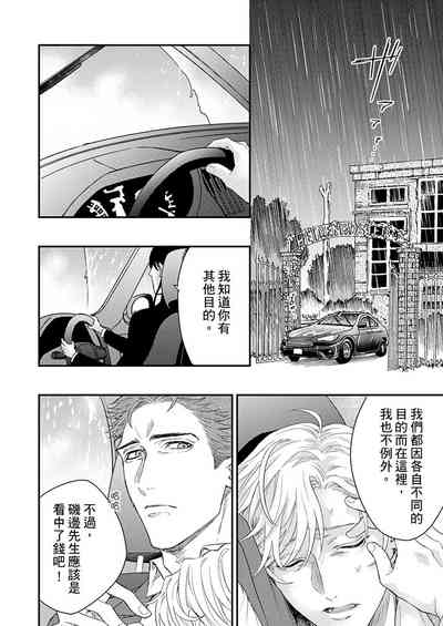 第191頁圖