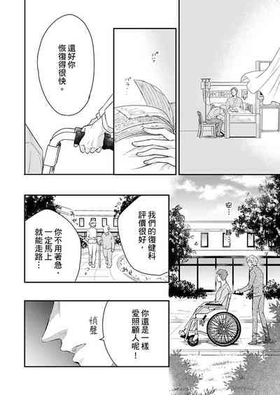 第243頁圖