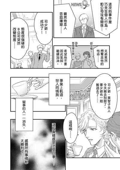 第255頁圖