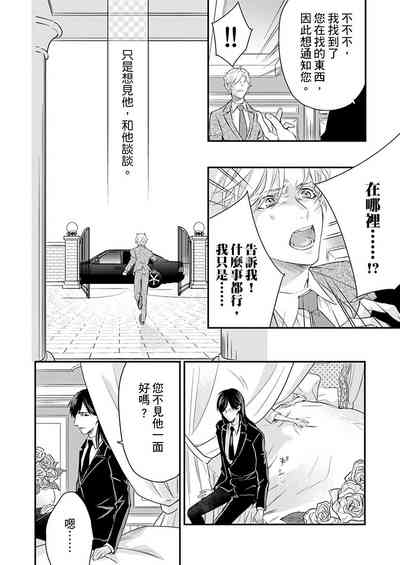 第259頁圖