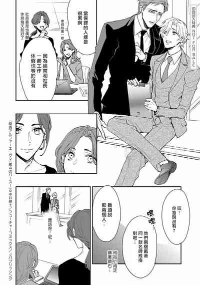 第283頁圖