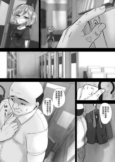第3页图