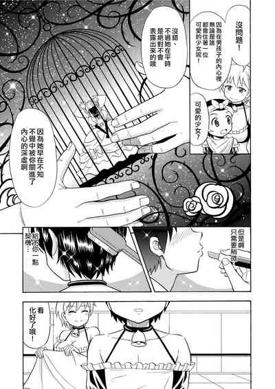 第19頁圖