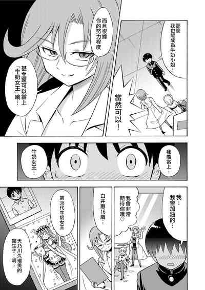 第7頁圖
