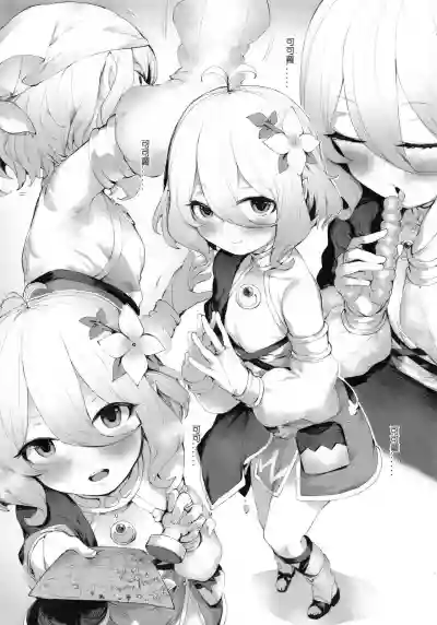 第3頁圖