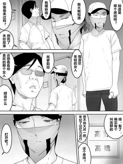 第3页图