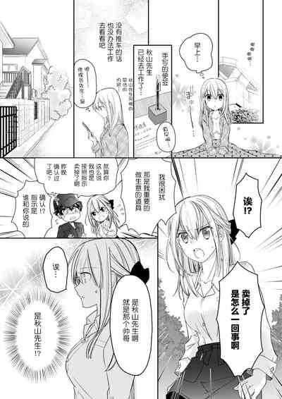 第27頁圖